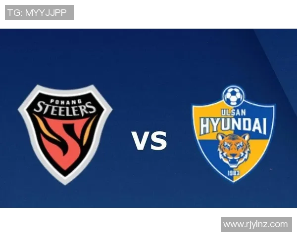 浦项制铁与蔚山足球队数据分析与统计对比研究报告 浦项制铁与蔚山足球队数据分析与统计对比研究报告