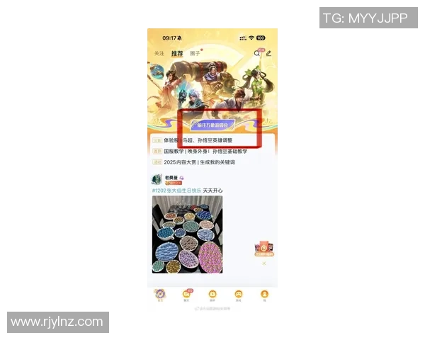 支付宝发布数据：财经作者入驻量涨2倍，王者荣耀一哥张大仙跨界入驻