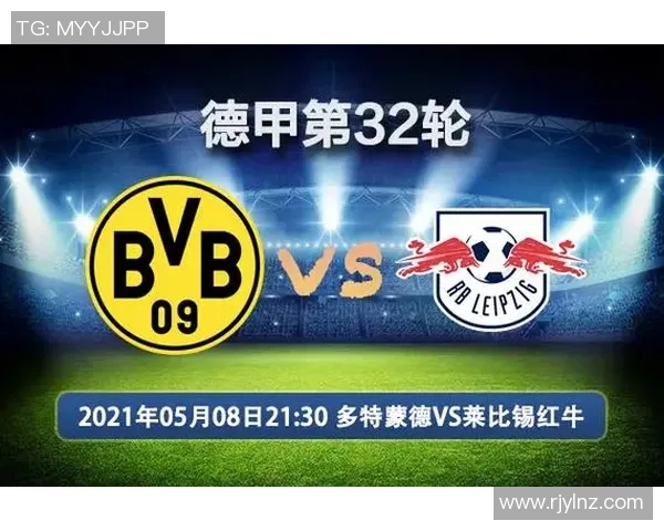 红牛陨落：药厂反转背面的德甲格式变迁