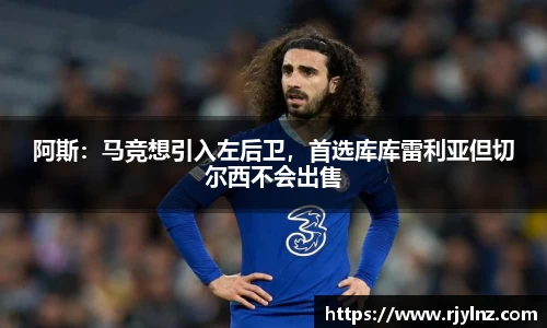 必一运动B·Sport