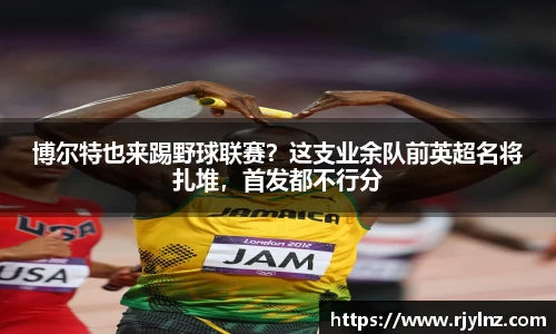 必一运动科技有限公司