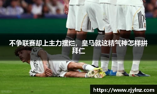 必一运动科技有限公司