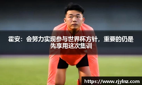 必一运动B·Sport